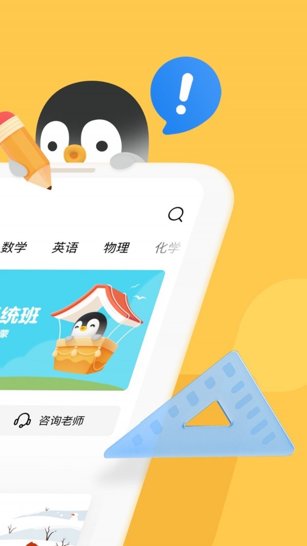 金考典下载_金考典下载_金考典下载