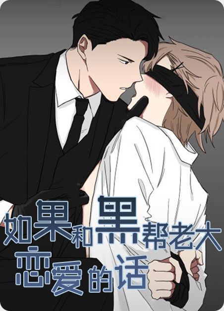 畅享无尽漫画世界，免费在线阅读