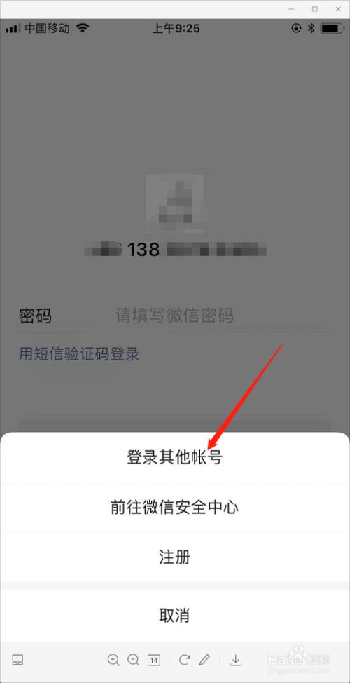 一个手机号能注册数不尽的微信，简直是让人难以置信！