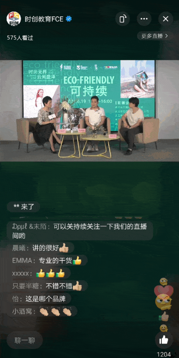 腾讯直播app官网_百媚直播app官网_夜映直播app官网