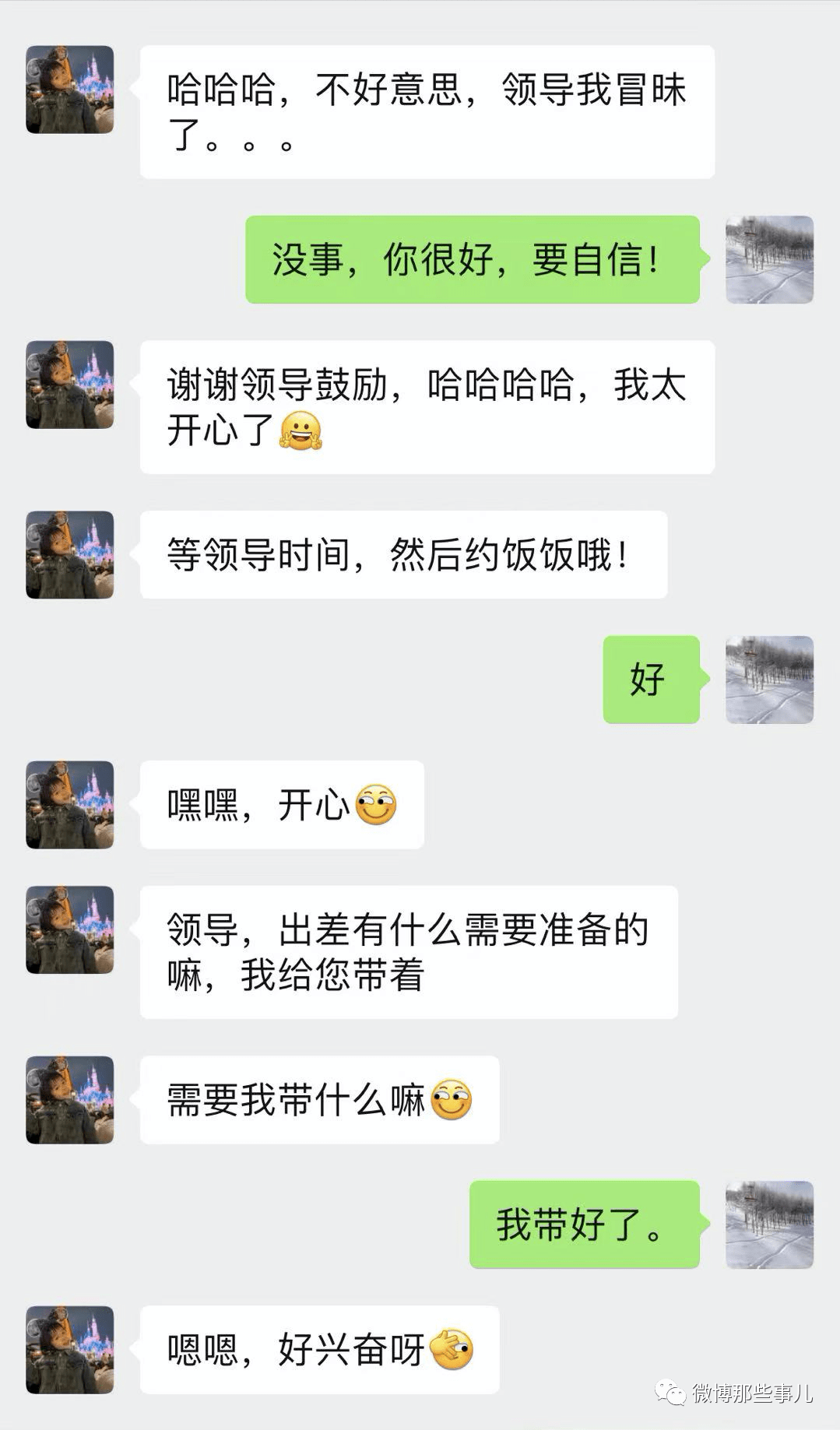 免费下载米聊最新版本_米聊下载官方_米聊2021最新版下载