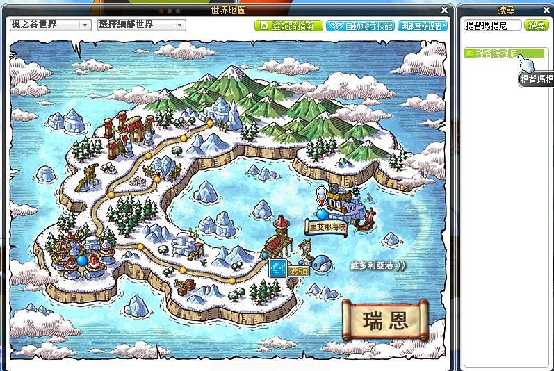 冒险岛2_冒险岛枫之传说手游官网_冒险岛079