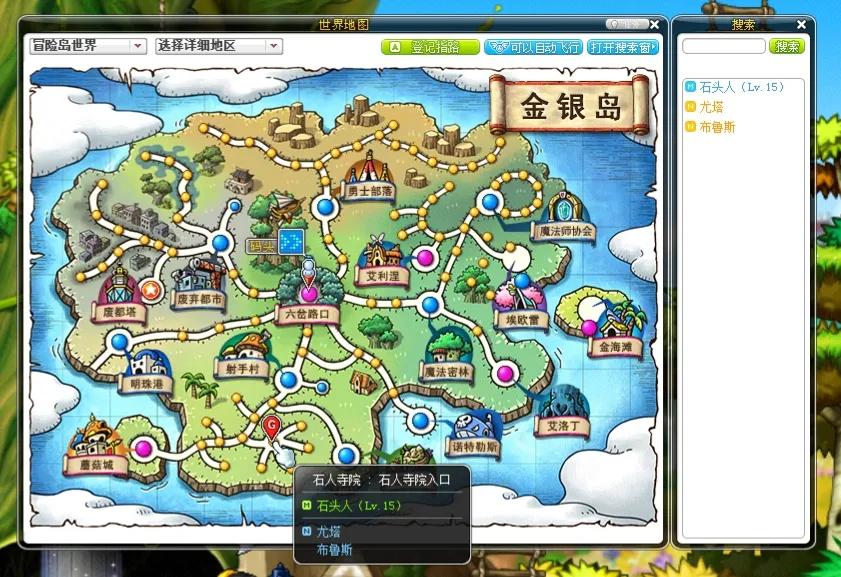 冒险岛2_冒险岛枫之传说手游官网_冒险岛079