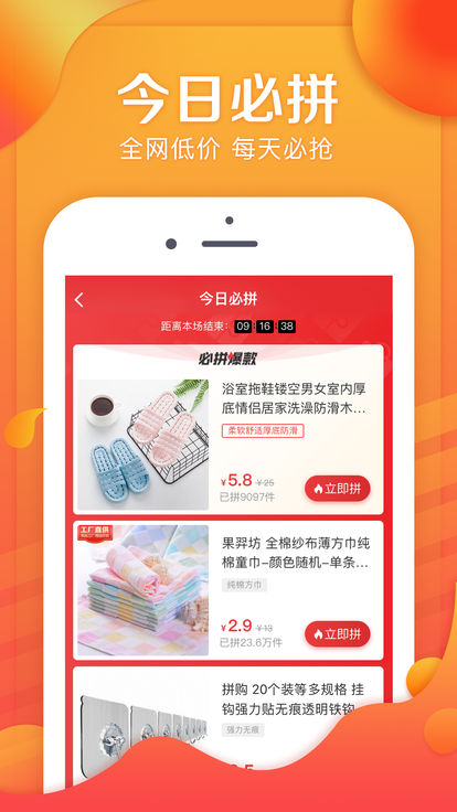 京东购物官网免费下载安装_免费下载京东购物_免费下载京东购物平台
