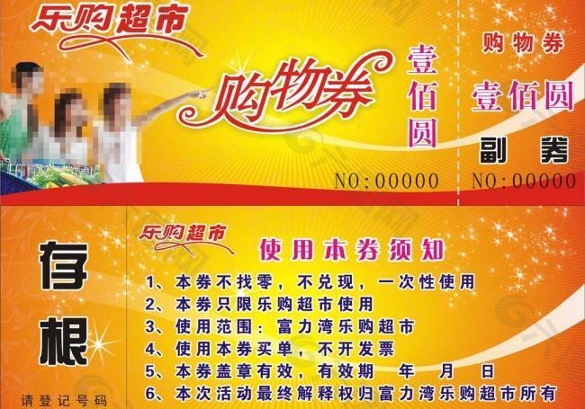 超市软件有哪些品牌_超市软件哪个好_超市软件