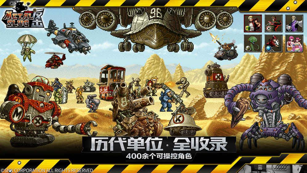 合金弹头评测：角色魅力无法取代