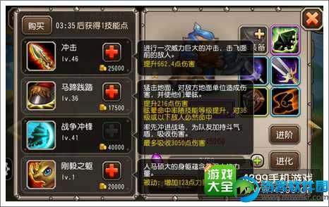 人马打野_人马打野教学_人马打野怕什么英雄