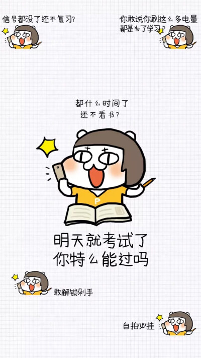 锁屏精灵下载手机版_锁屏精灵最新版_锁屏精灵