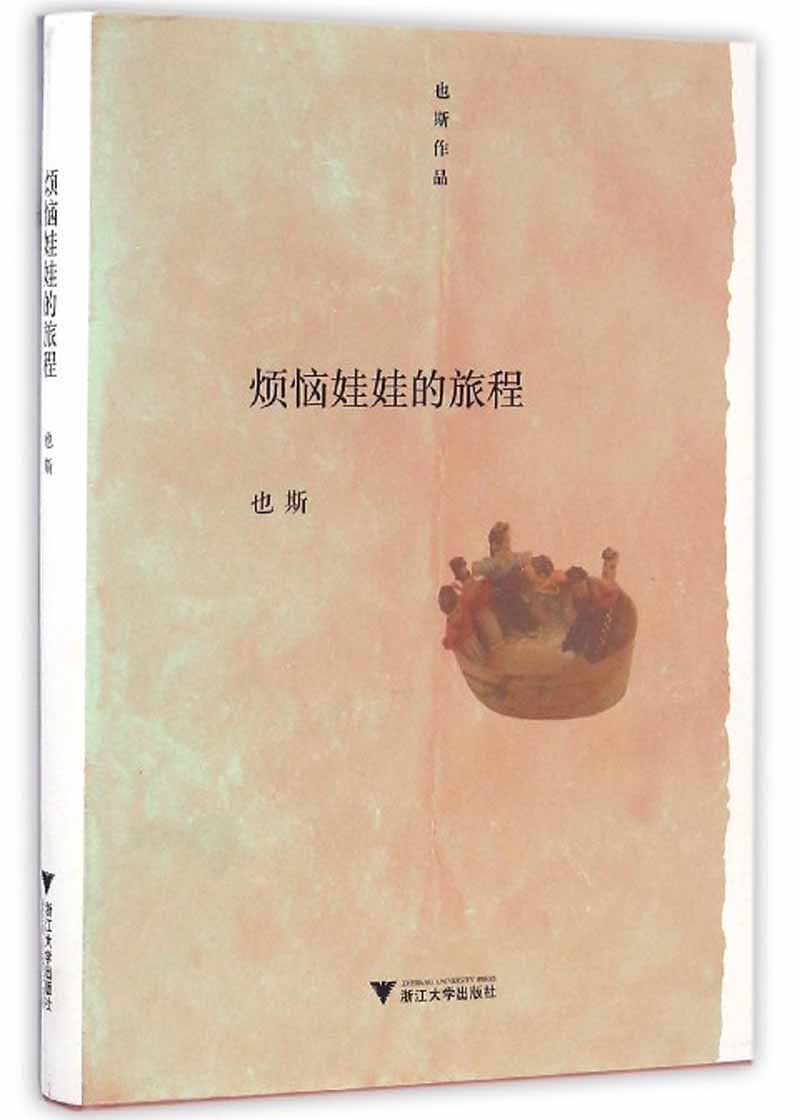 燥热游戏怎么调中文_燥热游戏攻略_燥热游戏