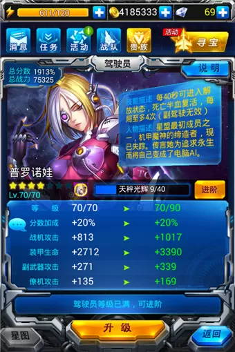 罗莎莉亚值不值得培养_莉亚值得培养罗莎吗_罗莎莉亚值得培养吗