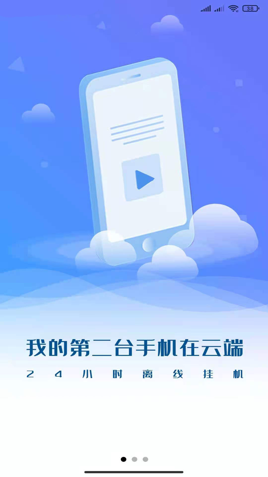 魅族云服务相册_魅族云服务_魅族云服务查找手机