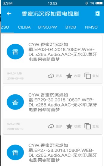 磁力天堂-高效的磁力搜索引擎_高效的搜索引擎磁力天堂_最佳引擎搜索磁力天堂