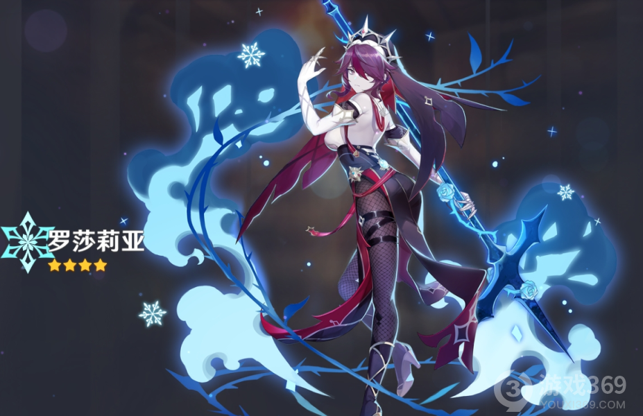 罗莎莉亚四星武器_罗莎莉亚四星武器_罗莎莉亚四星武器