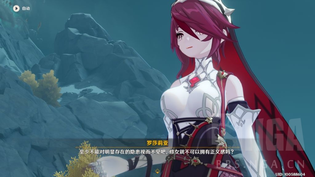 罗莎莉亚四星武器_罗莎莉亚四星武器_罗莎莉亚四星武器