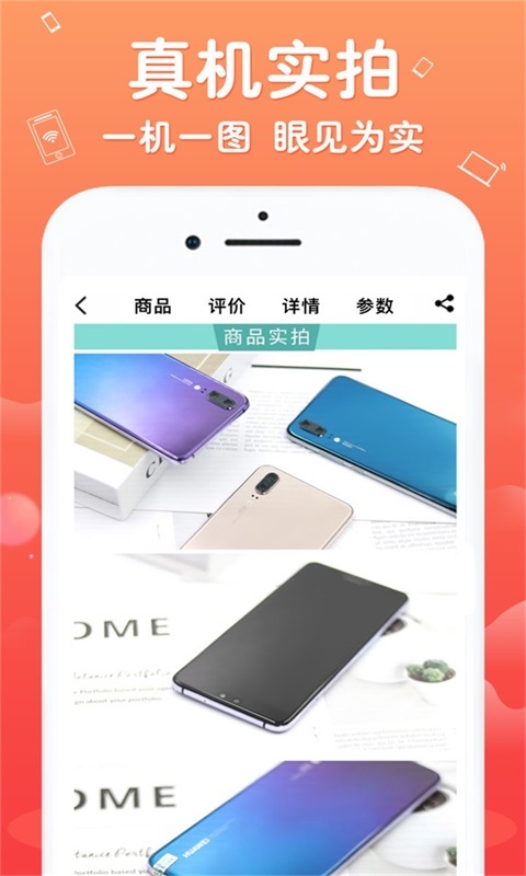 个人闲置二手交易平台_闲置二手交易平台app_闲置二手交易平台