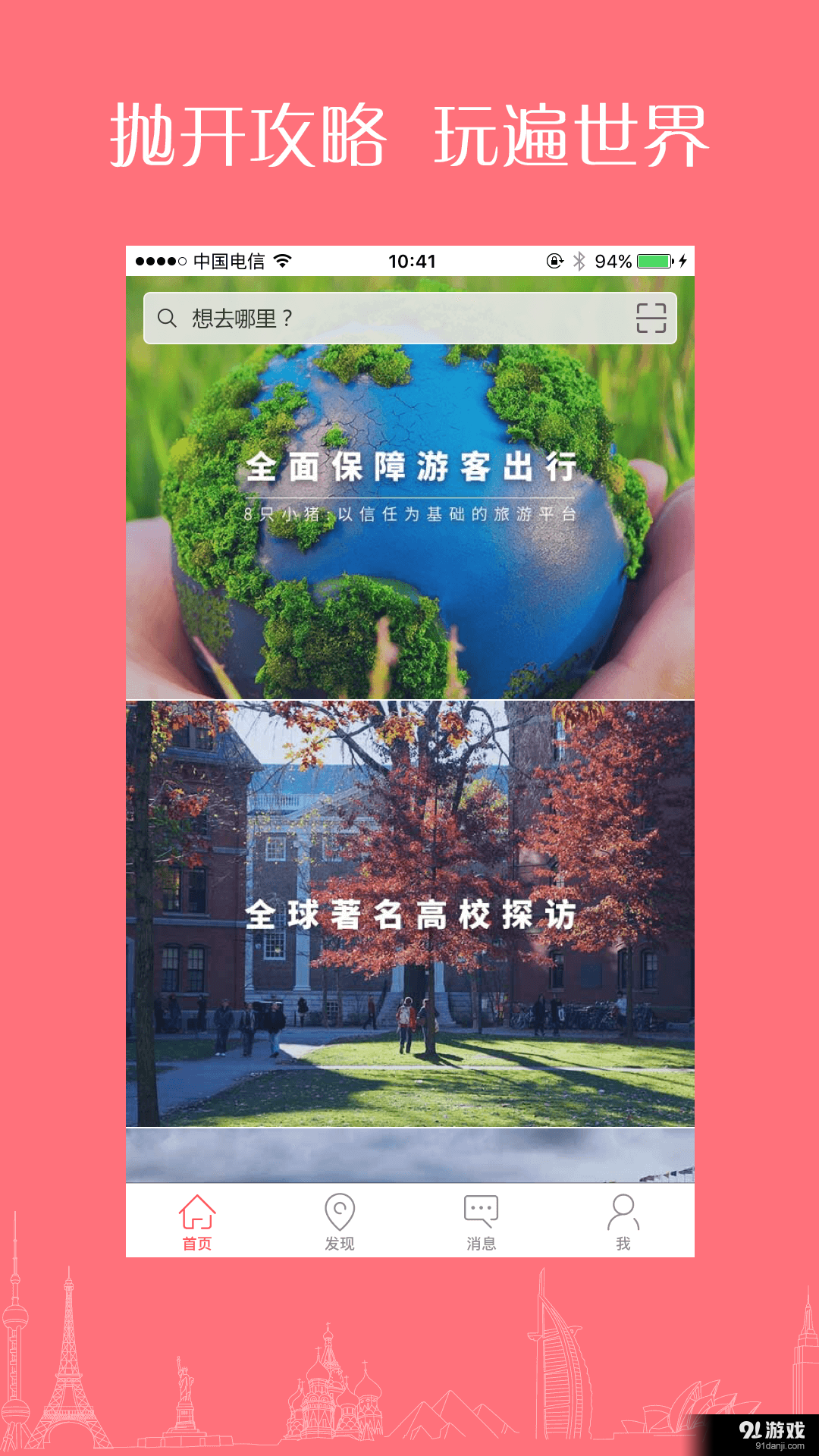 小说app_小特app_小天才app官方下载