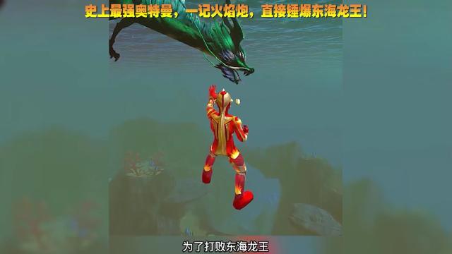 龙王技能介绍_龙王技能_新版龙王技能