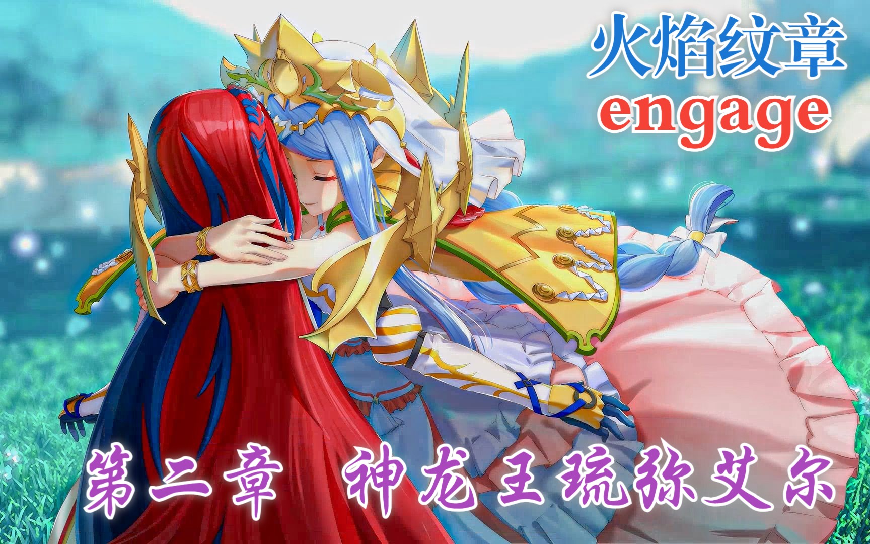 新版龙王技能_龙王技能_龙王技能介绍