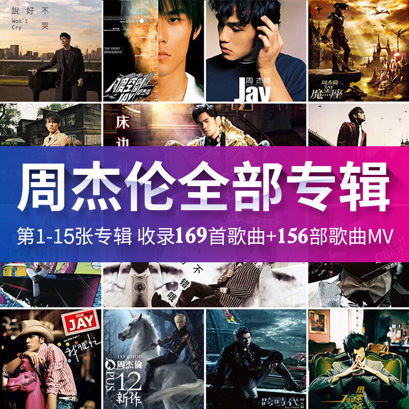 哪里可以听tank的歌_周杰伦的歌哪里可以免费听_炎亚纶的歌哪里可以听