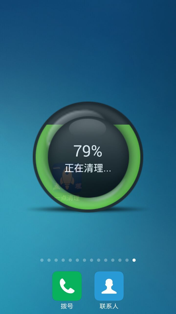 手机优化_优化手机电池的软件_优化手机游戏卡顿的软件