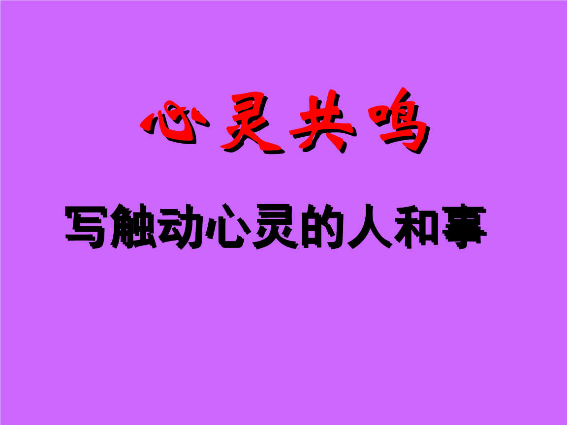 觅影玲珑结_觅影_觅影国常立