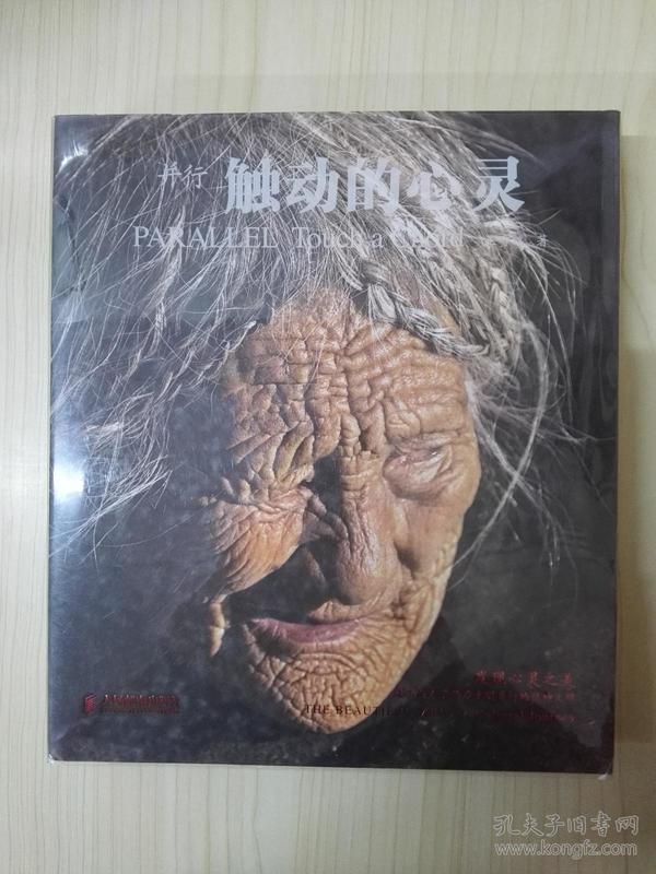 觅影_觅影国常立_觅影玲珑结