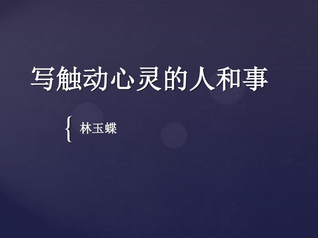 觅影_觅影国常立_觅影玲珑结