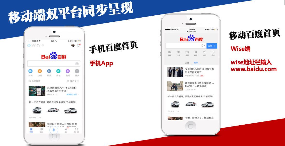百度下载手机银行安全吗_下载手机百度_百度下载手机助手
