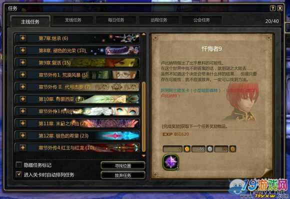 巫师怎么升级宗师_巫师3宗师级怎么升级_巫师宗师升级级要多少钱