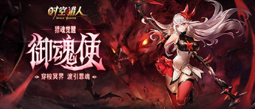 猎魔人速刷技能_猎魔人技能_猎魔人技能加点视频