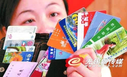 无锡市民卡app_无锡市民卡使用范围_无锡市民卡