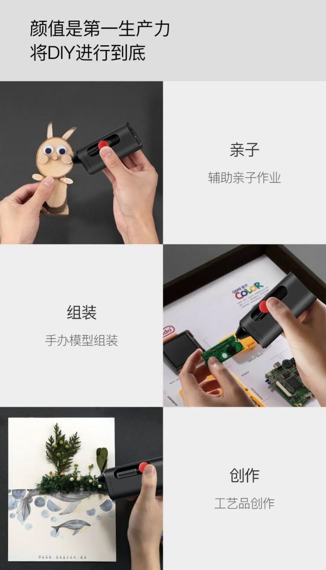小米商店手工达人之家下载_小米商店手工达人之家下载_小米商店手工达人之家下载