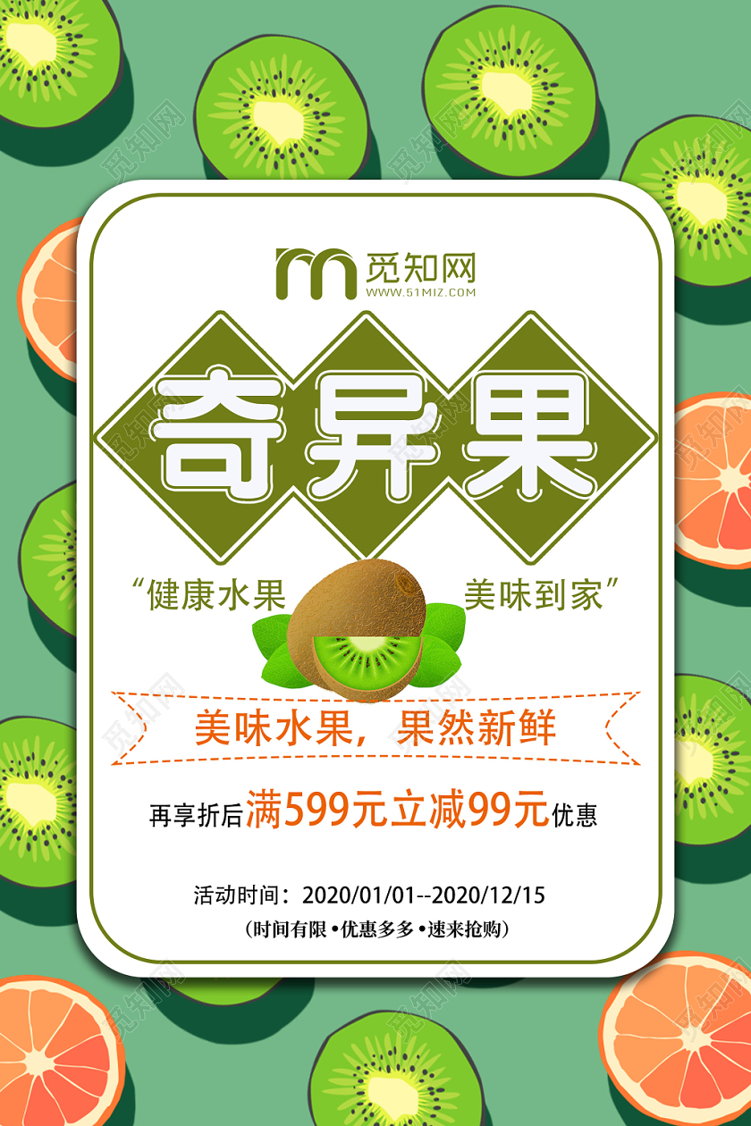 奇异果下载官方网_奇异果下载安装_奇异果app下载