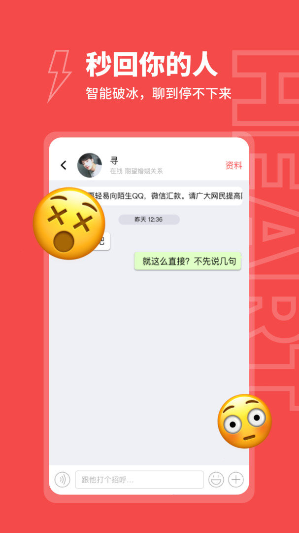 会说话的金杰2_会说话的金杰2_会说话的金杰2