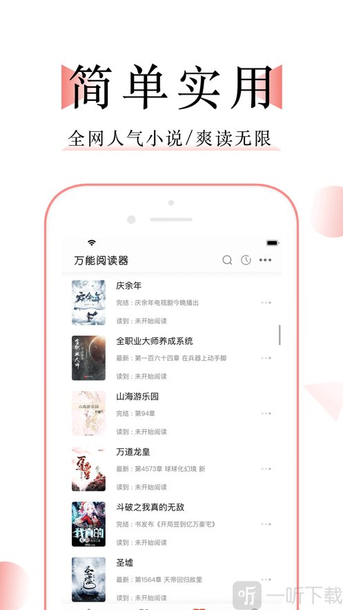 高辣小说网_高辣小说网_高辣小说网