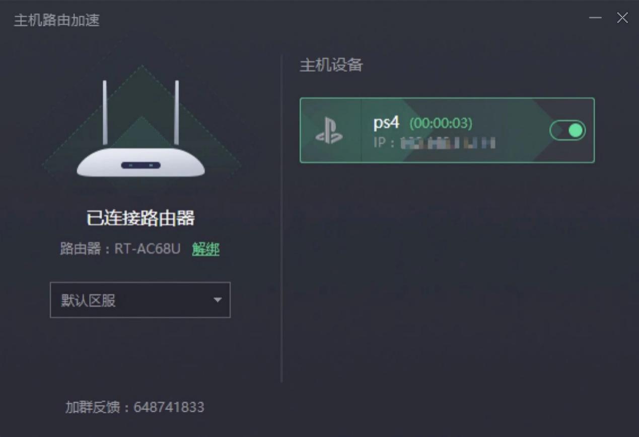 加速器好快_哔咔加速器哪个好_加速器哪个效果好