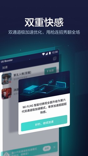 哔咔加速器哪个好_加速器好快_加速器哪个效果好