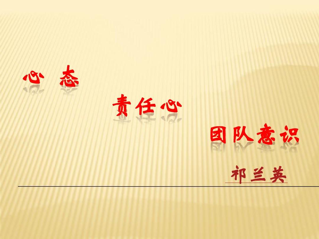 海掌门为什么叫掌门_掌门在上_史上第一掌门5200