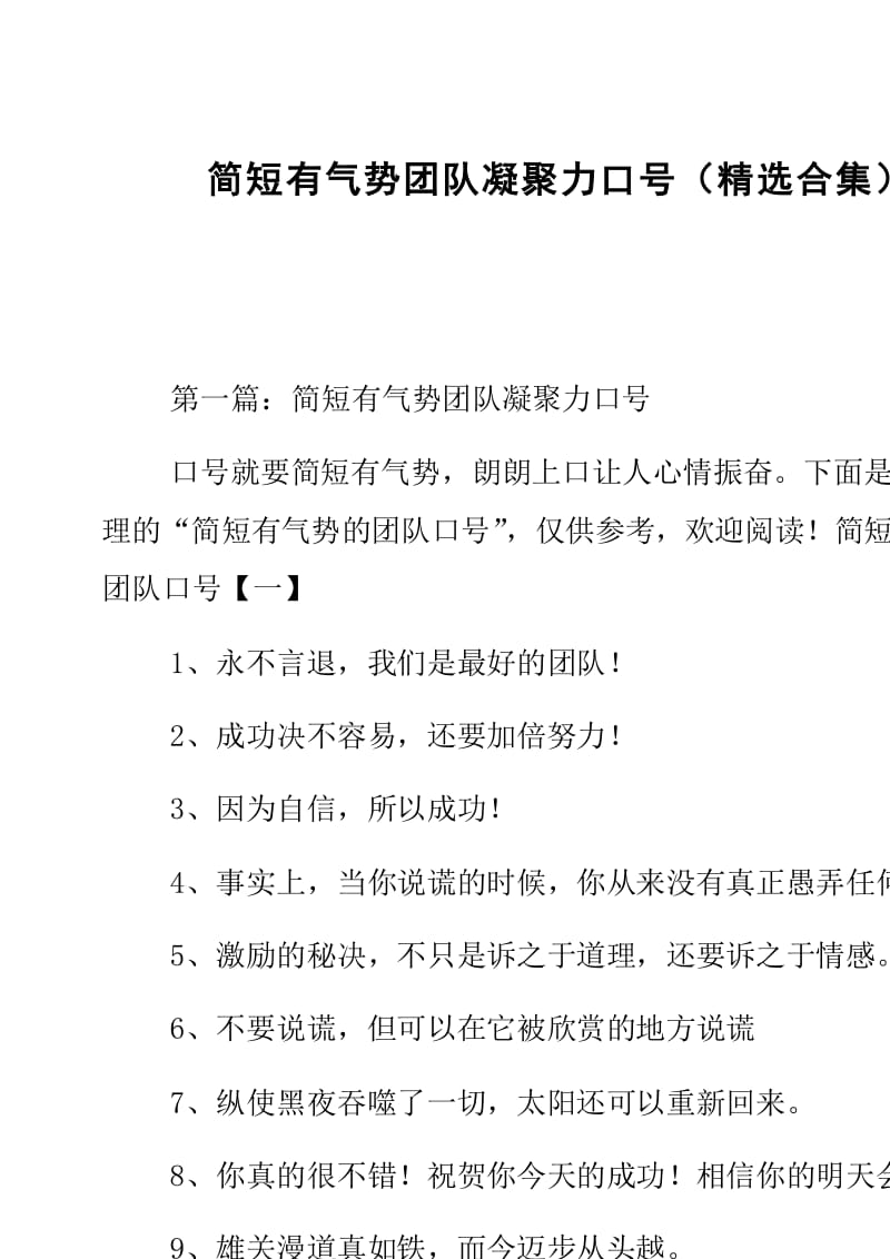 史上第一掌门5200_掌门在上_海掌门为什么叫掌门