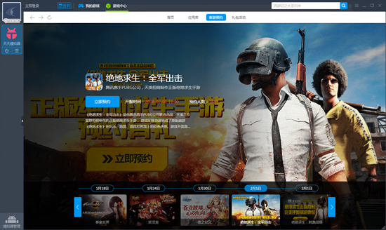 超变传奇网站_变传奇最大网站_新开传奇网站1.85中变