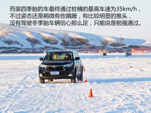 雪地奔驰攻略_雪地奔驰新手教程怎么过_雪地奔驰攻略