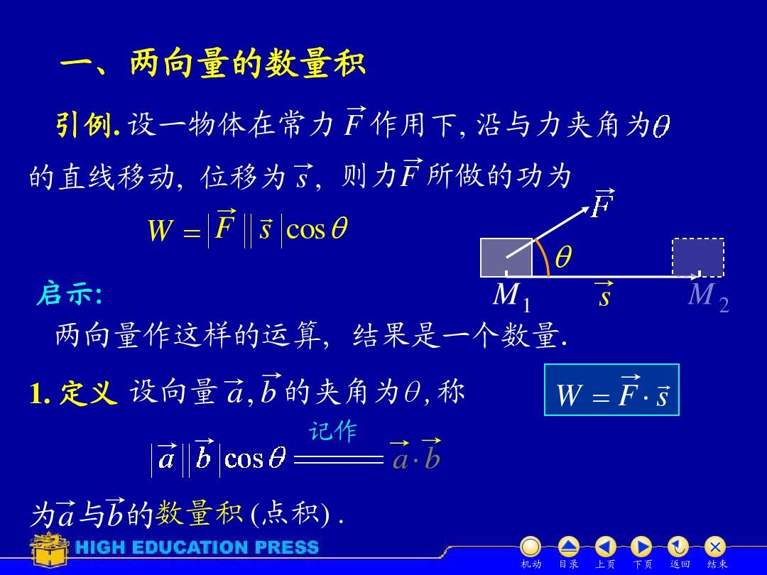 直结构组词_直的结构_直结构部首