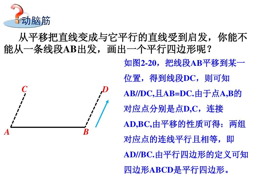 直结构部首_直的结构_直结构组词
