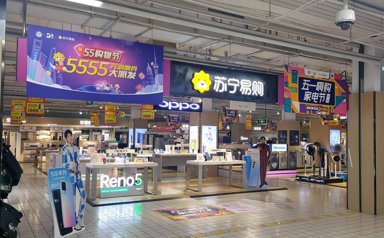 下载苏宁易购app_苏宁易购下载安装_苏宁易购下载app下载