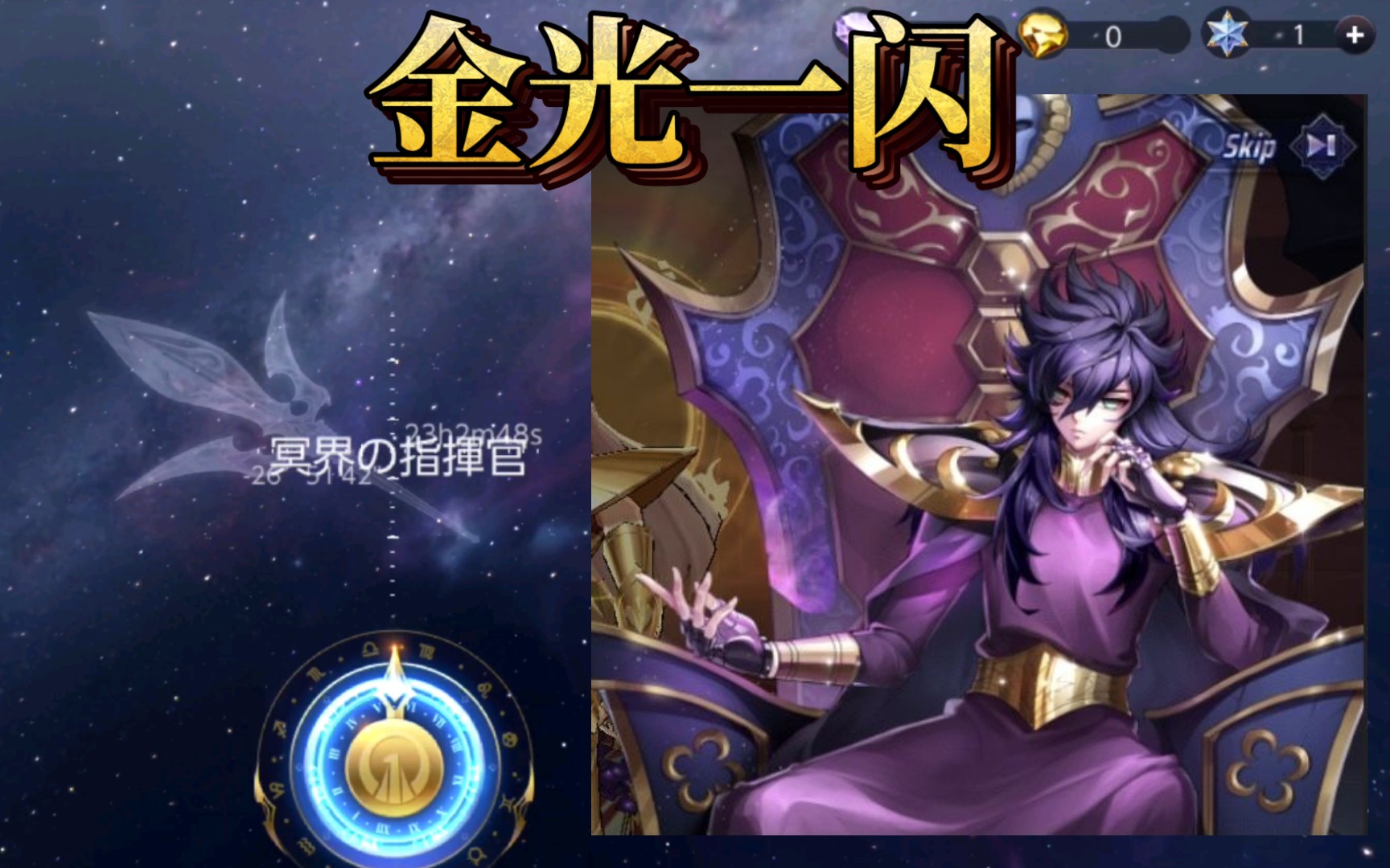 瞬族玩畅玩版_深圳乐玩族_瞬玩族