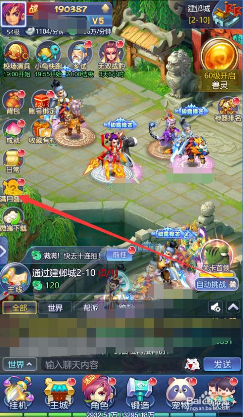 梦幻西游官网网页版手游_梦幻西游网页版官网_梦幻西游官网网页版