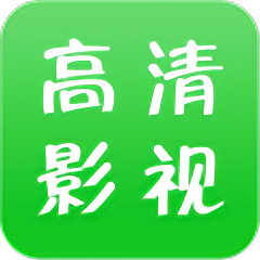 影视大全乐视版_乐播影视大全安装下载_影视大全下载安装乐播TV