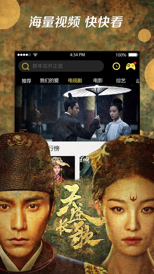 乐播影视大全安装下载_影视大全乐视版_影视大全下载安装乐播TV