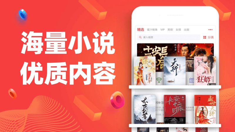 神器小说百度百科_追书神器免费阅读_神器小说免费版