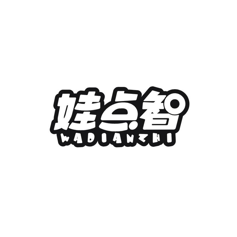 智娃_娃智商随谁_娃智力发育慢埋线是什么意思